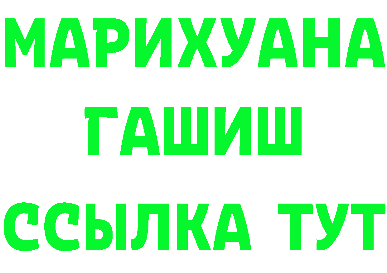 ТГК жижа зеркало мориарти mega Карабаново